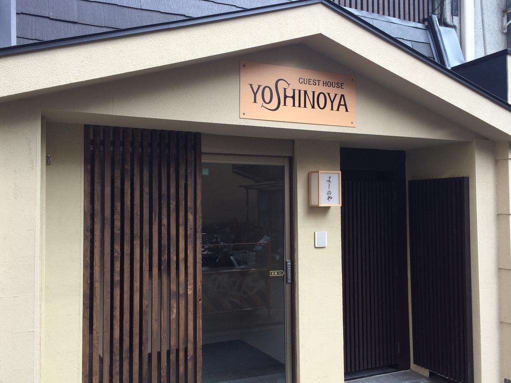 Guest House Yoshinoya Kyoto Exterior photo